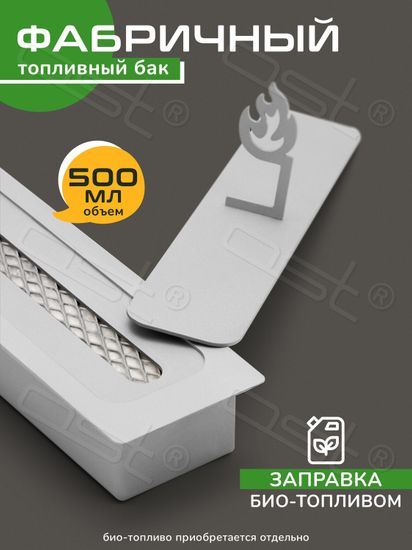 Биокамин "Ethnic" МДФ 65 см