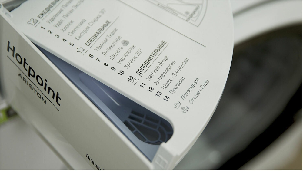 Hotpoint-Ariston RST 601 W