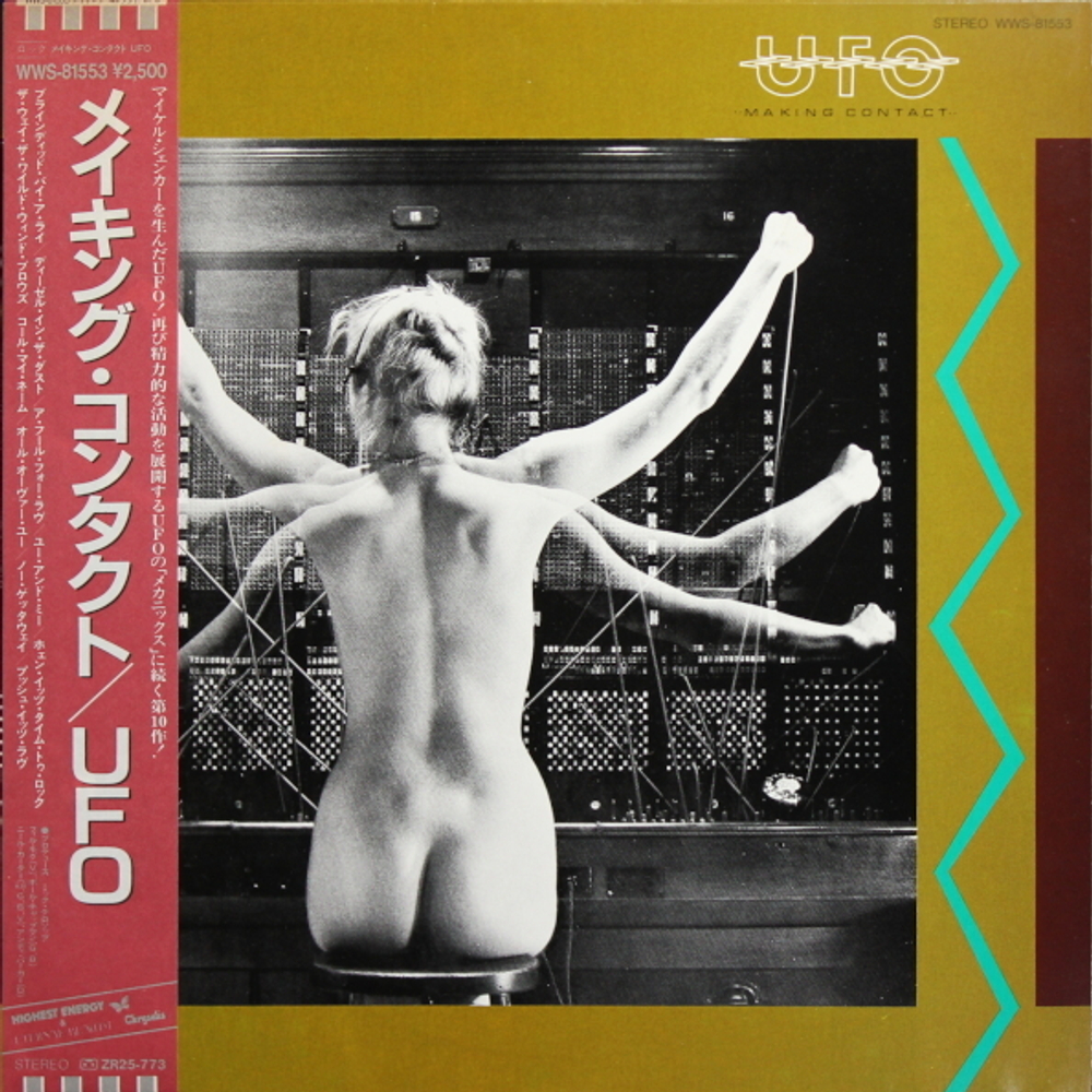 UFO / Making Contact (LP)
