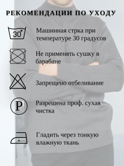 Джемпер Турция тонкий теплый с горлом