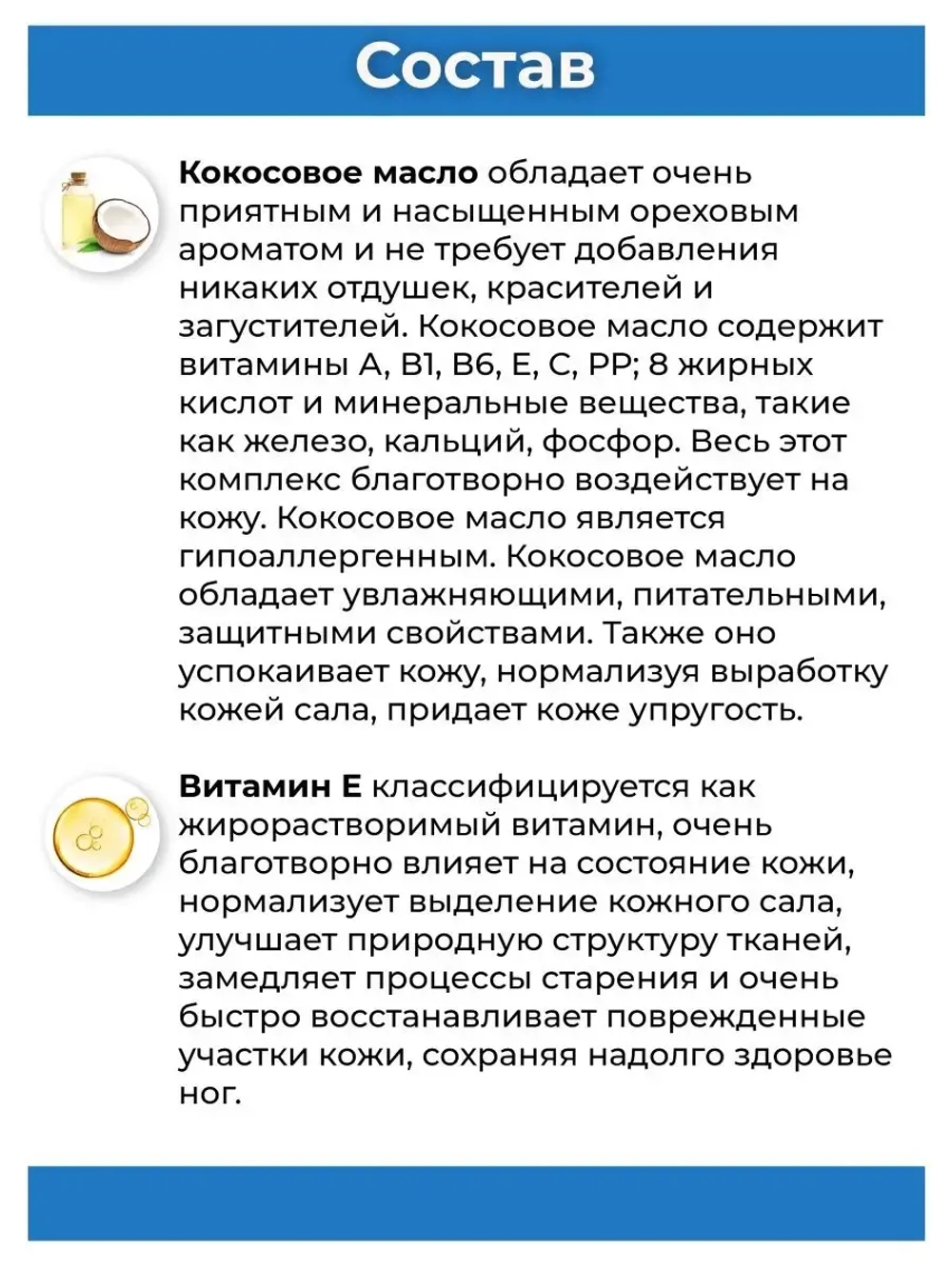 Тайский смягчающий Кокос крем для ног.
