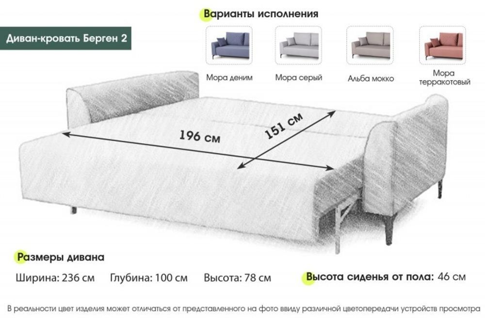 Прямой диван-кровать Берген 2 цвет серый