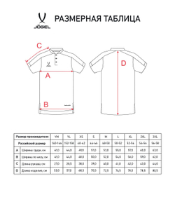 Поло DIVISION PerFormDRY Polo CZ, темно-синий