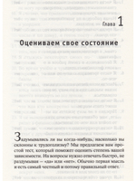 Будни и праздники трудоголика: как не разрушить свою семью