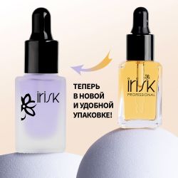Irisk Perfume Oil Масло сухое для кутикулы, 8 мл