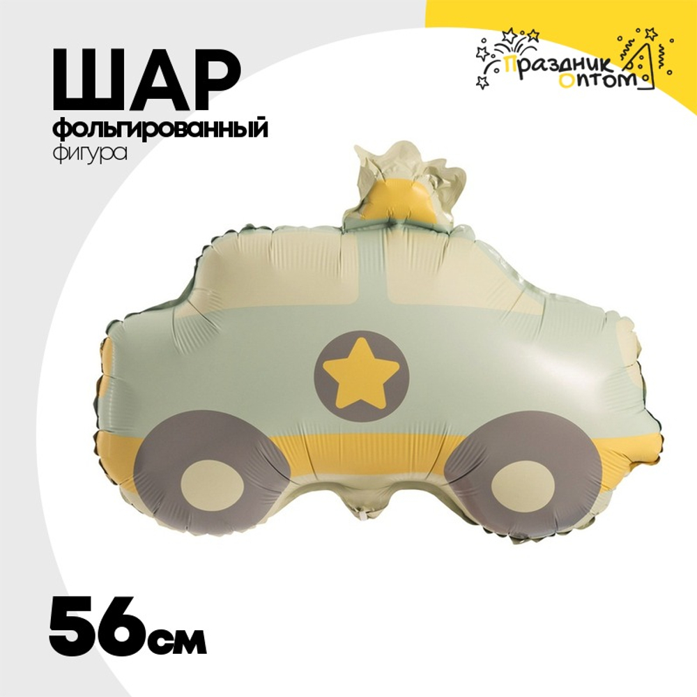 Шар Фольгированный Машина голубая (Голубой)