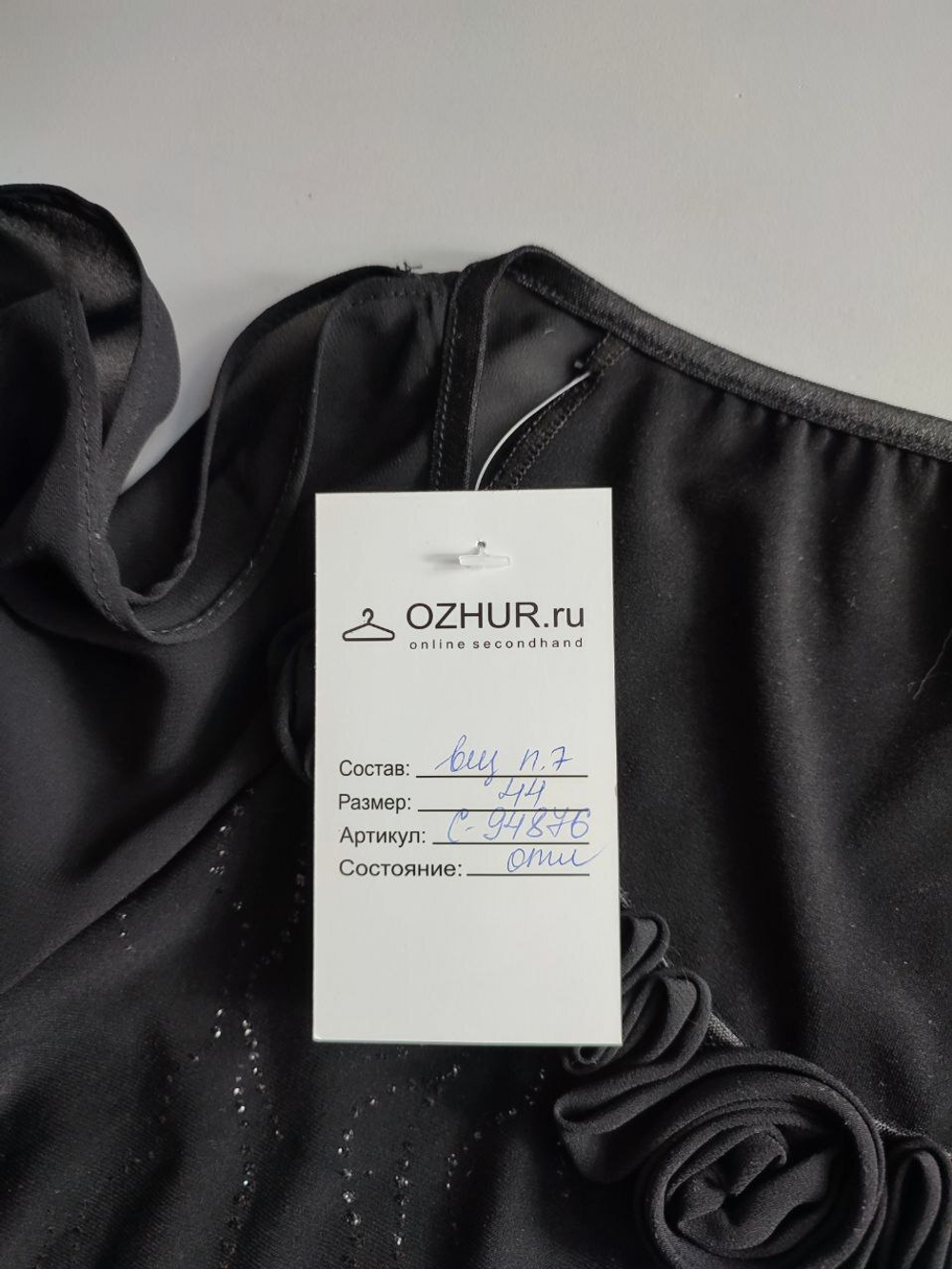 Джемпер красивый 44 размер