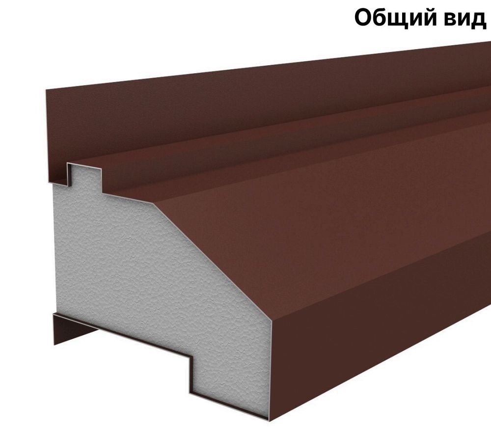 Цокольный отлив для термопанелей, 120×115×2000 мм, оцинкованная сталь