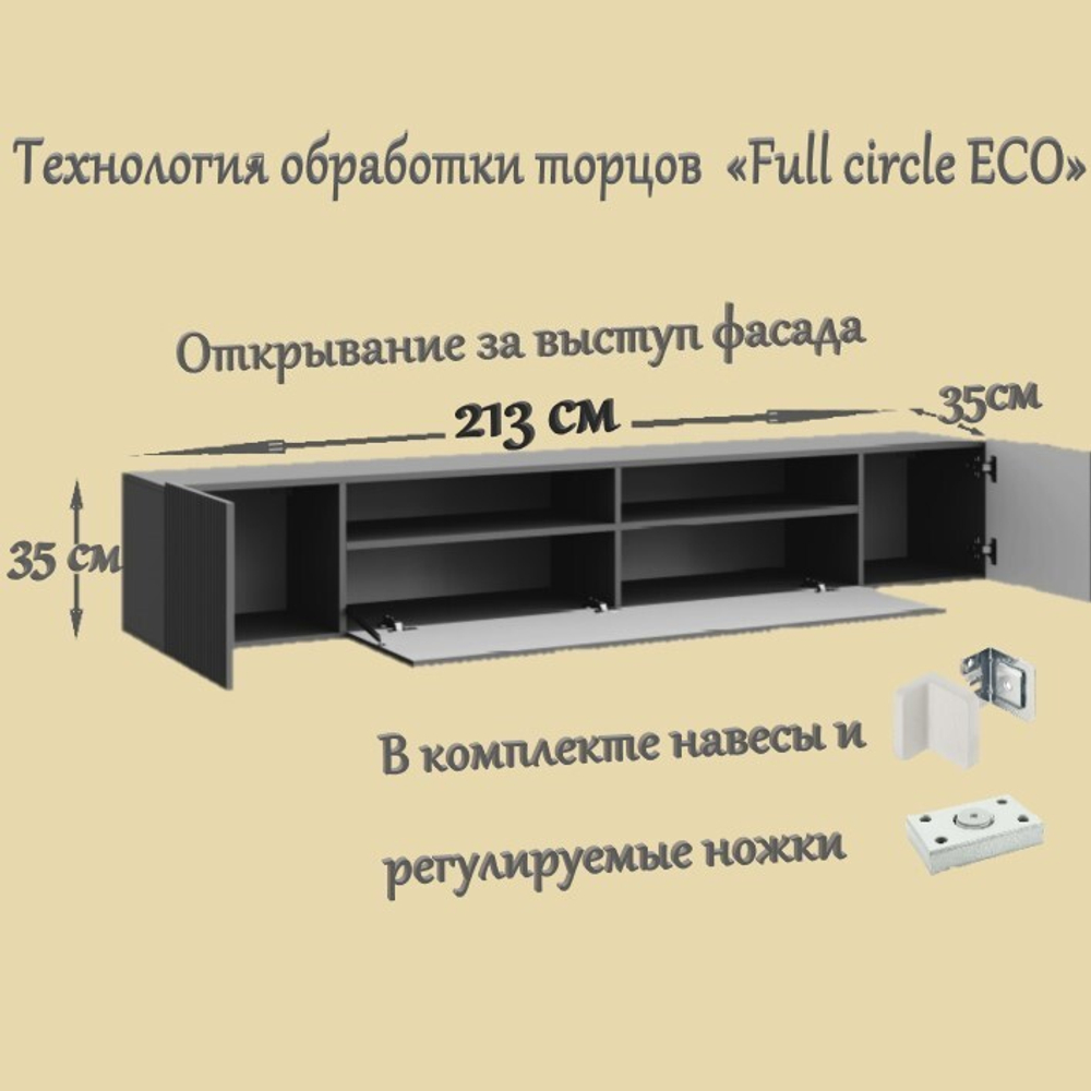 Тумба подвесная Кантри
