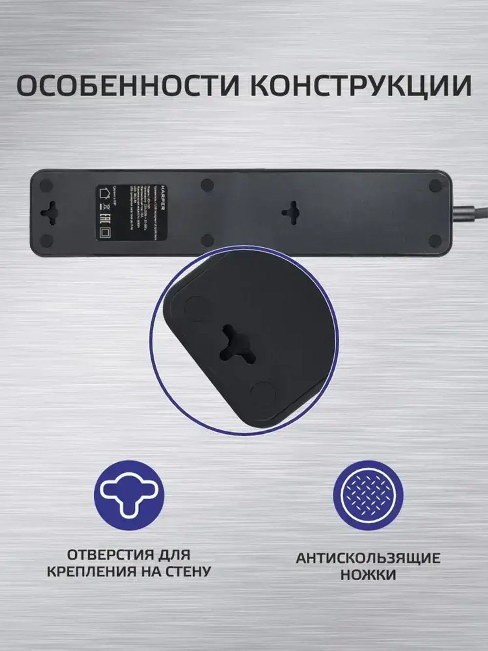 Сетевой фильтр с предохранителем HARPER UCH-315, 3 розетки, 3 USB, кабель 1.5 метра, 3680 Вт, 16А, черный