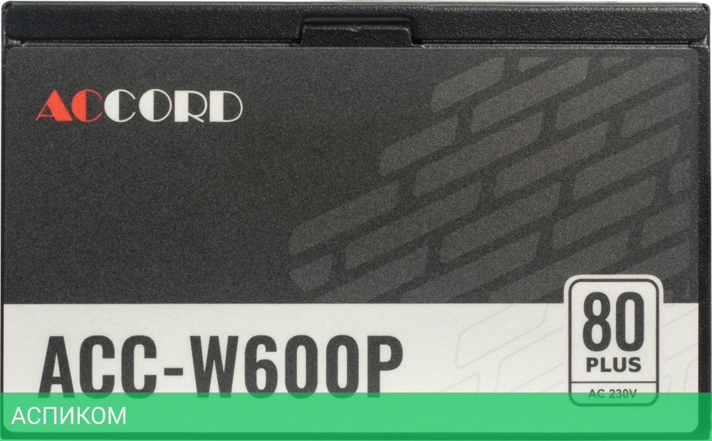 Блок питания Accord ATX 600W 80 Plus White (ACC-W600P)