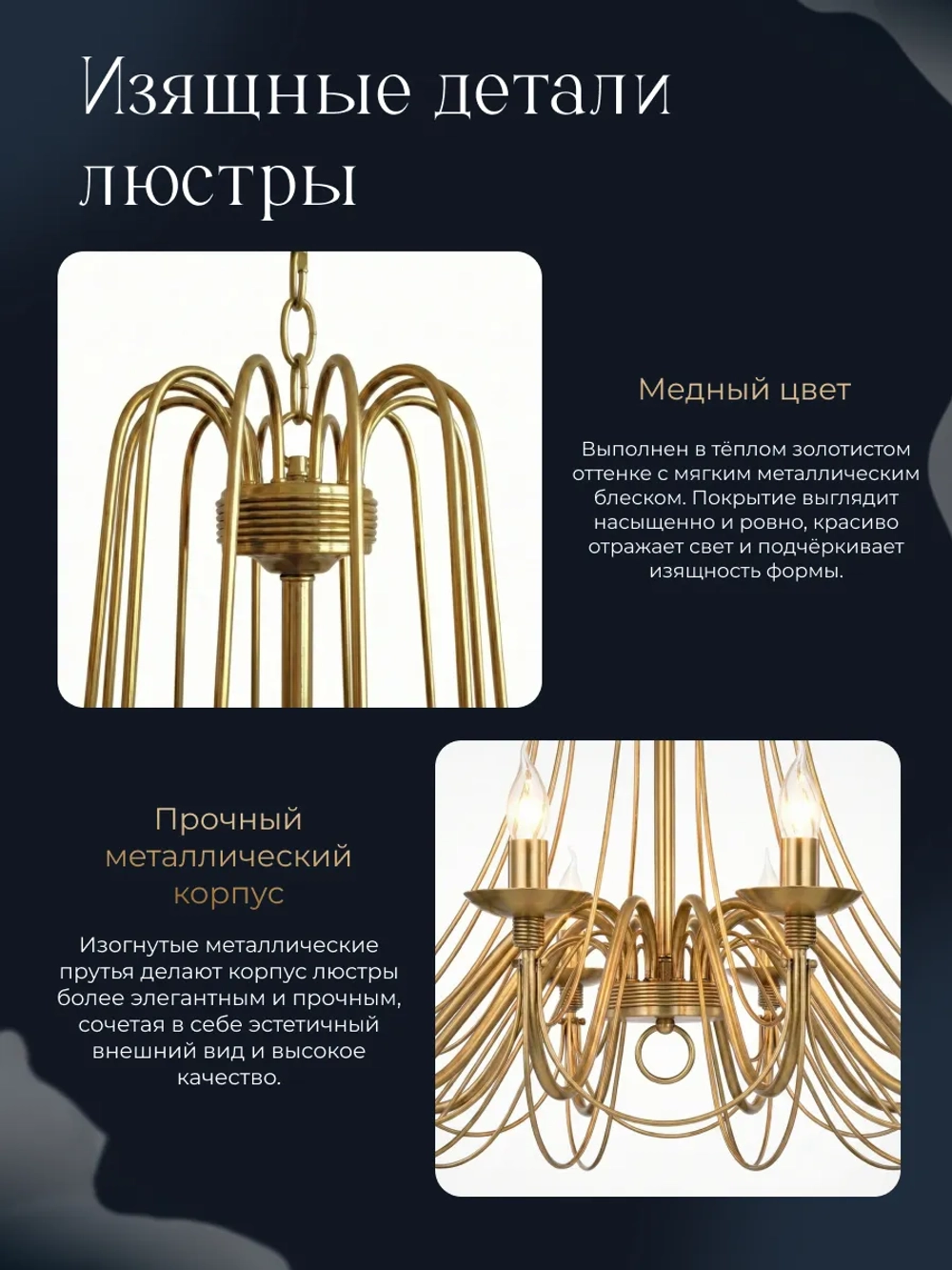 Люстра потолочная, классическая