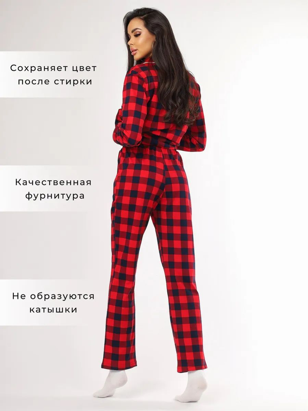 пижама женская