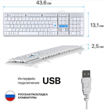 Клавиатура игровая проводная Defender GK-172 Layout