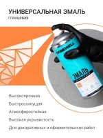 Аэрозольная краска DONEWELL "Эмаль универсальная быстросохнущая (RAL) в баллончике", Акриловая, Глянцевая, 0.52 л, Зеленая RAL 6029
