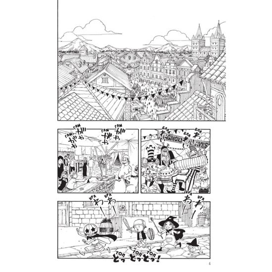 Манга. "Хвост Феи. Том 16."