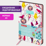 Ежедневник недатированный А5 (138х213 мм) BRAUBERG VISTA под кожу гибкий 136 л. "Birds" (2 штуки в упаковке)