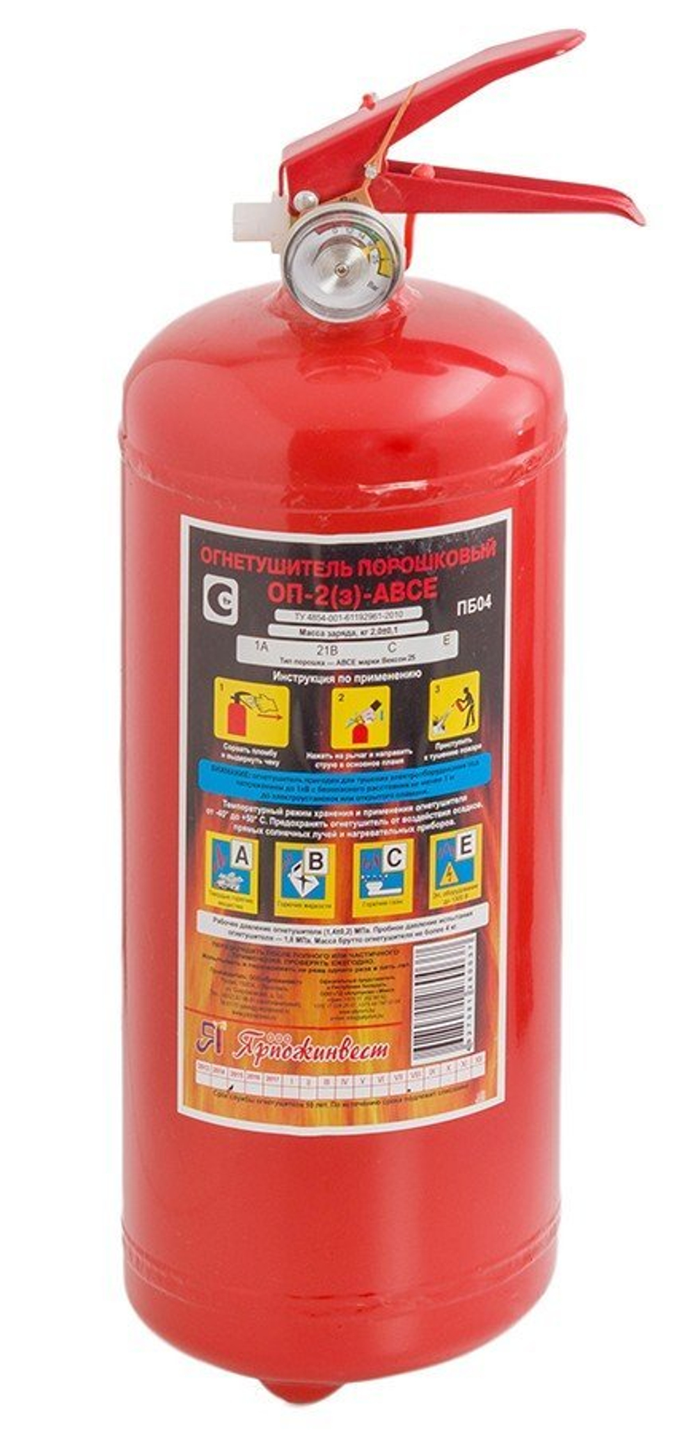 Огнетушитель порошковый закачной, переносной ОП-2 (з) АВСЕ