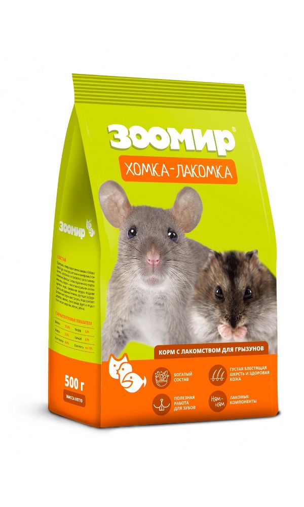 ЗООМИР Хомка-лакомка корм для грызунов 500 гр