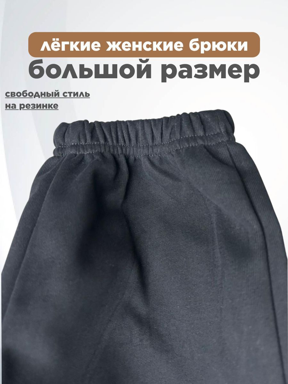 Хлопковые женские брюки темно-зеленого цвета для дома и спорта, на резинке большого размера для полных девушек