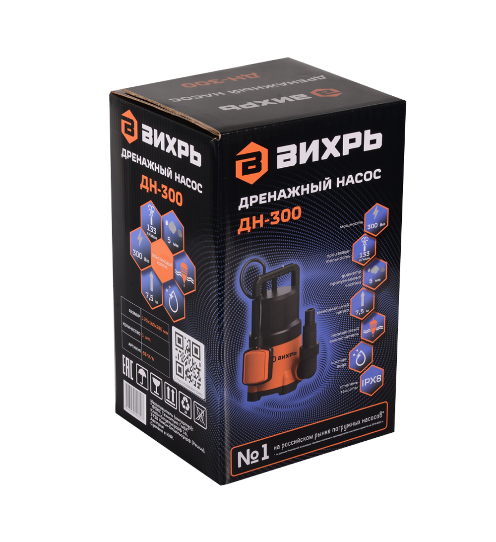 Дренажный насос Вихрь ДН-300