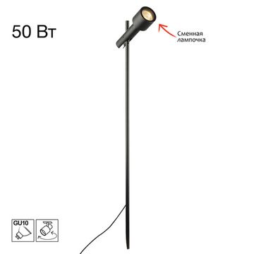 Уличный настенный светильник 1*GU10 CLU11B1 черный SPOTTER Citilux