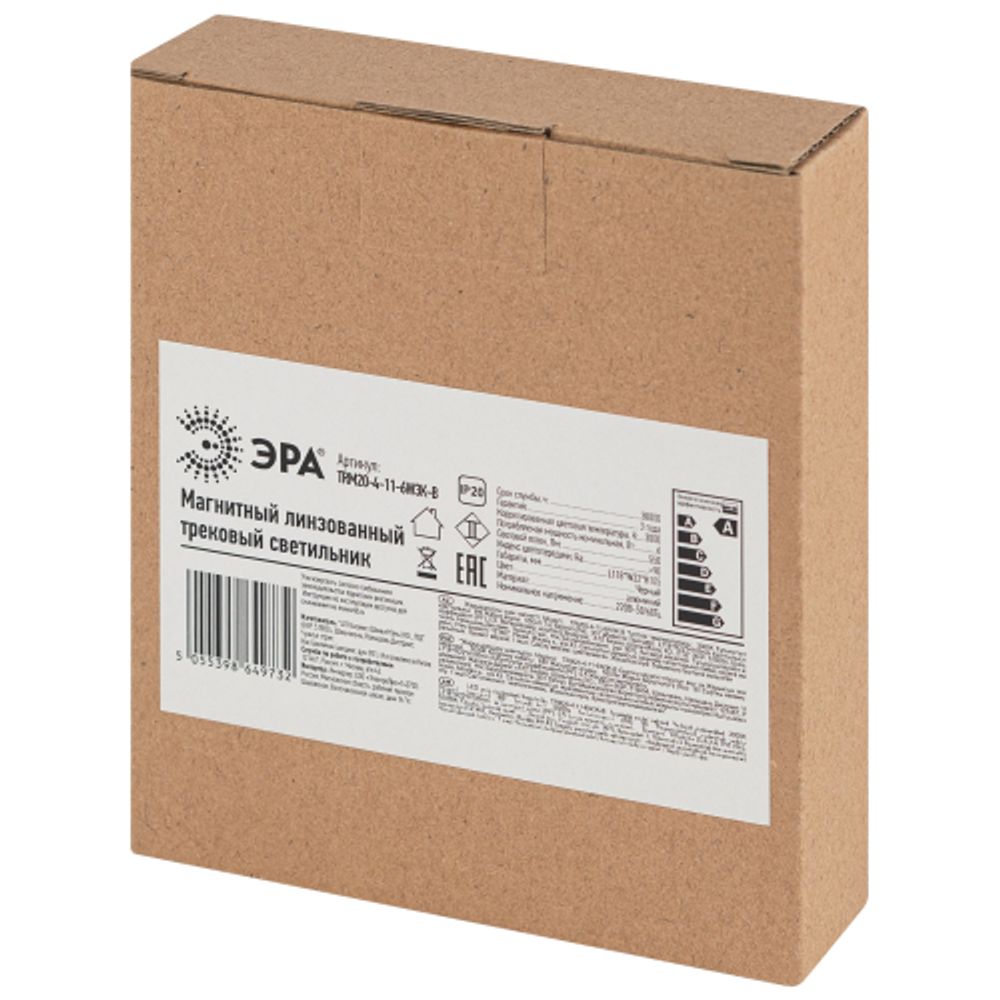 Магнитный трековый светильник ЭРА TRM20-4-11-6W3K-B для системы NOVA 48V 6Вт 3000К направленный свет черный