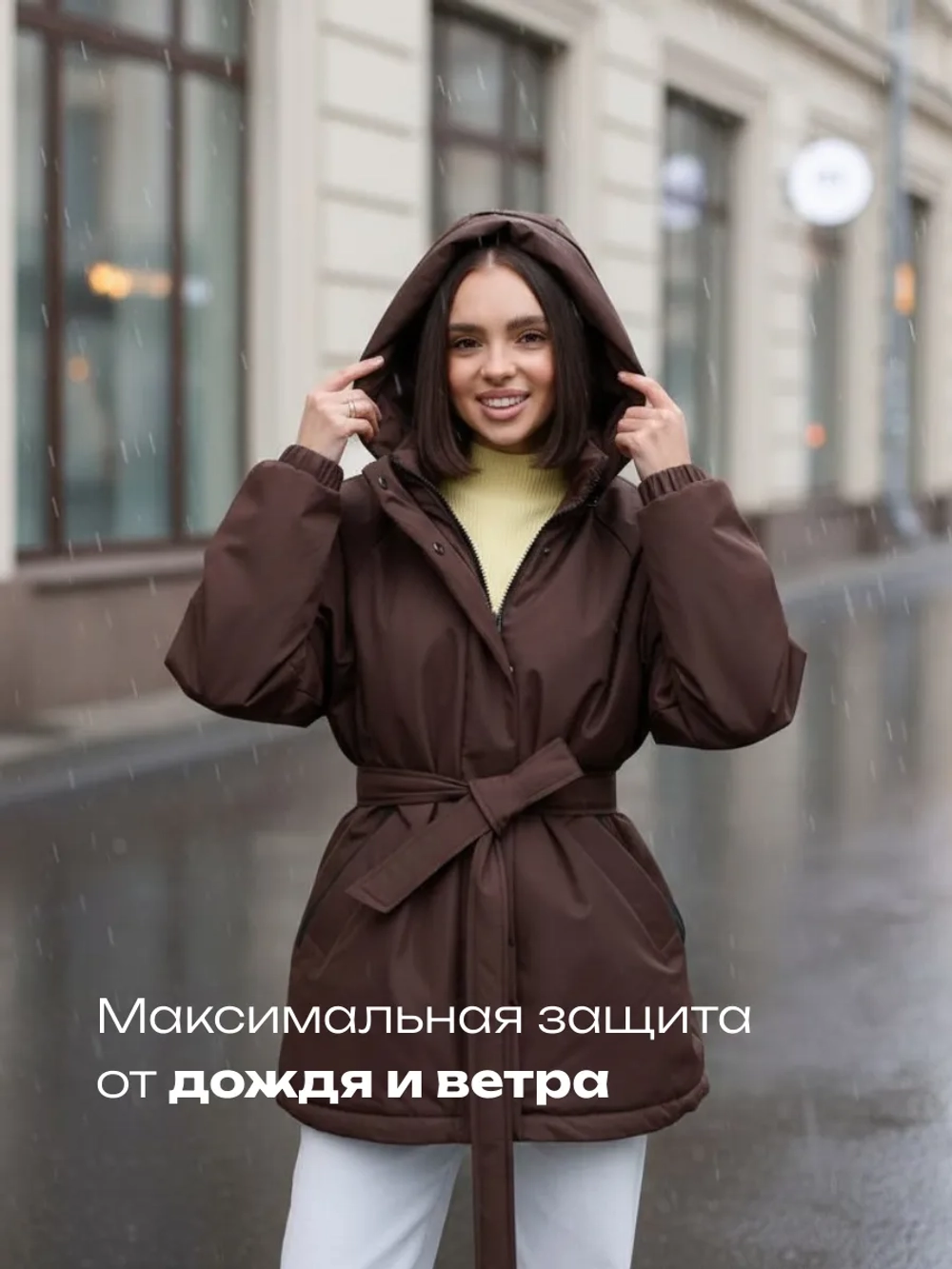 Куртка весенняя удлиненная с капюшоном