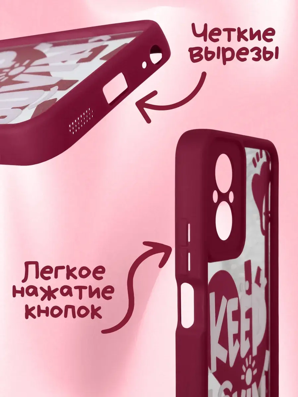 Чехол на Realme C67