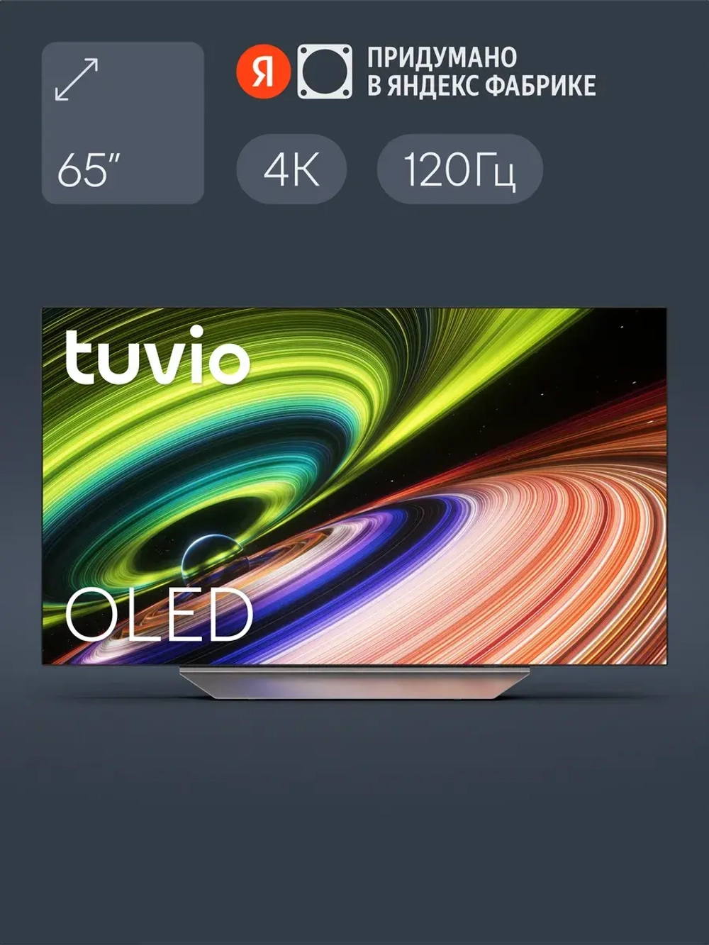 Телевизор 65” 4К ULTRA HD OLED, Smart TV, TO65UFGCV5