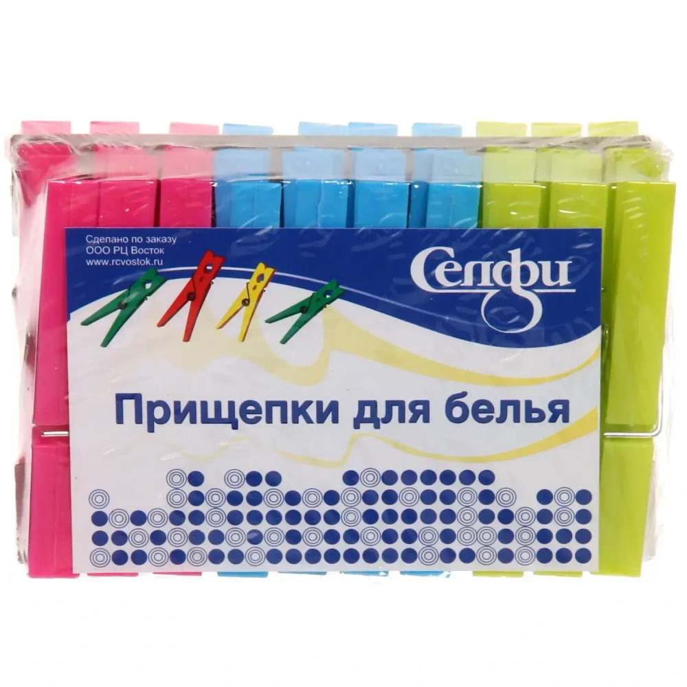 Прищепки бельевые Селфи (20шт) 80С