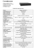 IP-видеорегистратор Optimus NVR-5648_V.1
