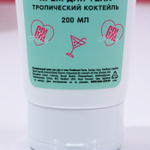 Подарочный женский набор Relax Time