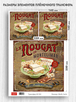 Трансфер для декупажа переводной рисунок для поверхностей для сырных досок 010