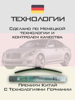 Щетки стеклоочистителя HUOYE Y8 600/475 мм на Infiniti M35 | Hook/J-Hook