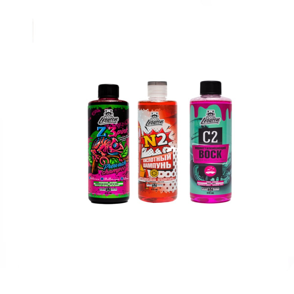 Набор для трехфазной мойки кузова Z3 Pink+ N2 + Воск C2