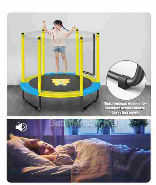 Каркасный батут для детей, с баскетбольным кольцом, диаметр 5 фт