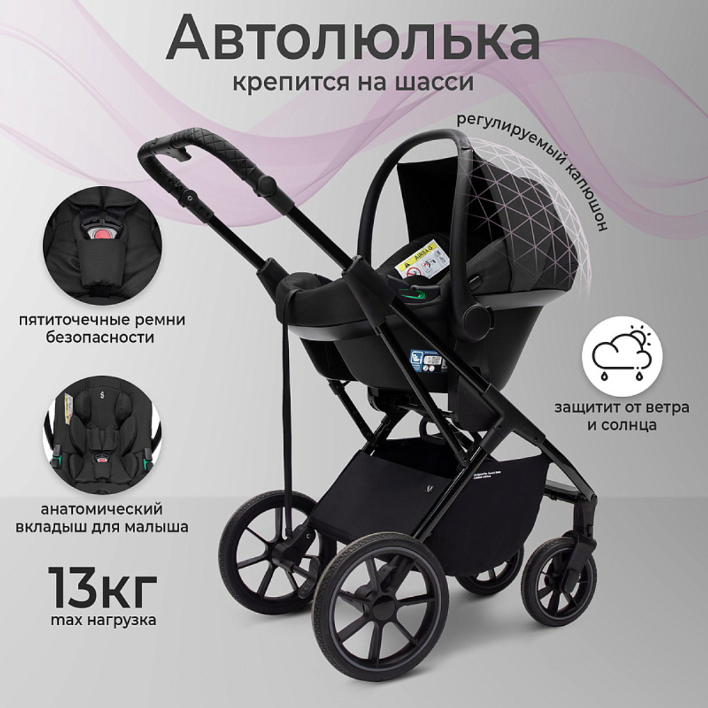 Детская коляска Sweet Baby Massimo SBL 3 в 1 Black