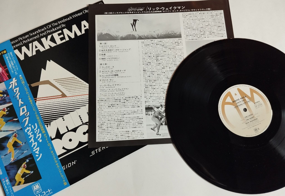 Винтажная виниловая пластинка LP Rick Wakeman White Rock (Japan 1977) (Obi)
