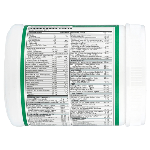 Vibrant Health, Maximum Vibrance®, версия 7.0, ваниль, 610 г (21,5 унции)