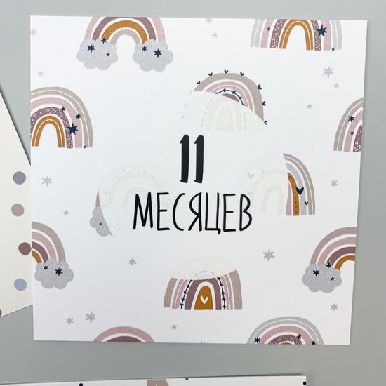 Набор открыток "Универсальный"