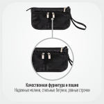 Органайзер для сумки, 22х13х4,5