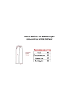 Шорты от Savitar MFG South pole True religion Jnco