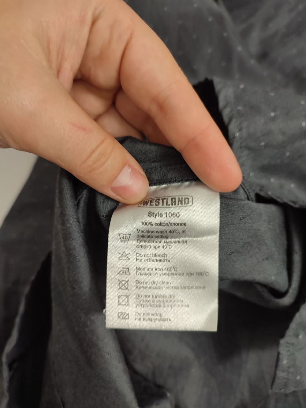 Рубашка Westland темная 48 размер