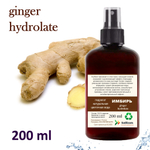 Гидролат имбиря / ginger hydrolate