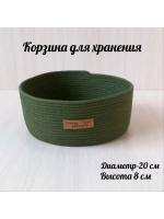 Корзина для хранения плетеная