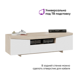Тумба под ТВ тип 1 (Белый Ясень/ Дуб Сонома) 160х45х48, Дисконт (Невозвратный товар!)