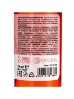 Гель для душа, 250 мл, аромат мандарина, BEAUTY FOX