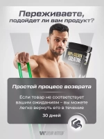Креатин Maxler моногидрат порошок 300 гр