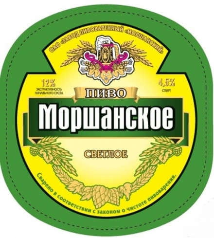 Пиво Моршанское Светлое / Morshanskoe Svetloe 30л - кег